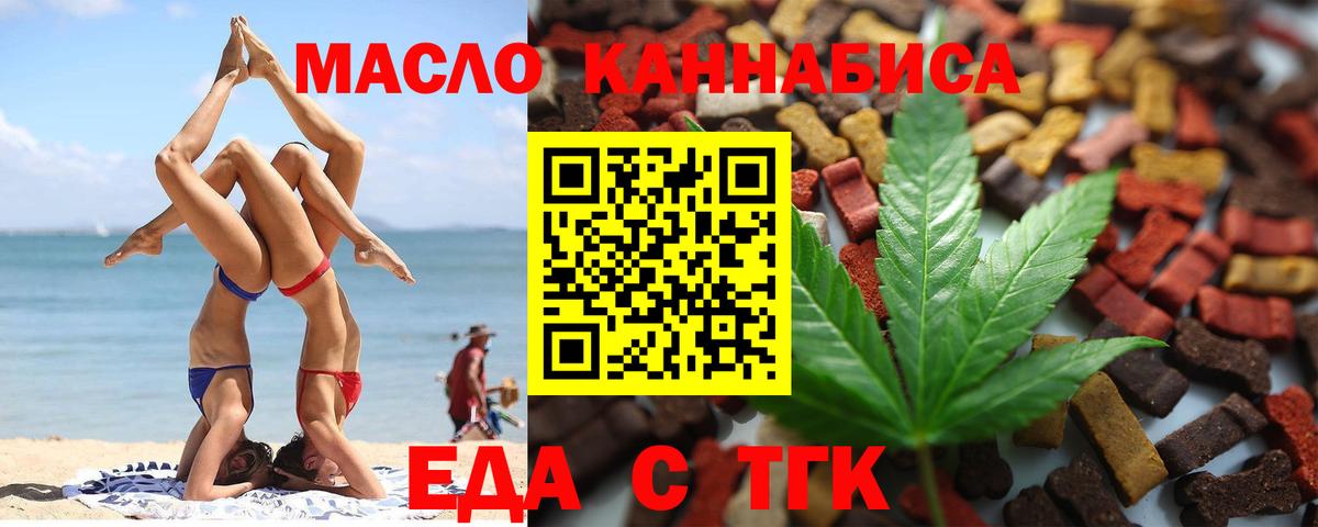 Гашиш  ГАШ  Жигулёвск  Вход с VPN  Меф МЯУ МЯУ   Кокаин  Продажа наркотиков  Марихуана 