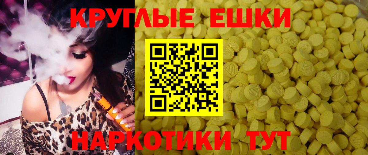 Ecstasy Дубай Жигулёвск