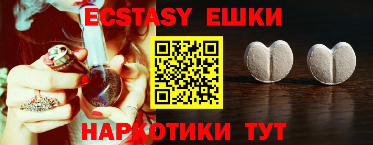 ЭКСТАЗИ louis Vuitton  ЭКСТАЗИ  Жигулёвск  Вход с VPN 