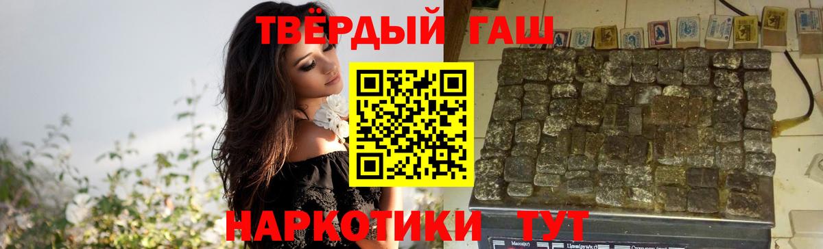 Гашиш AMNESIA HAZE  Вход с VPN  Жигулёвск 
