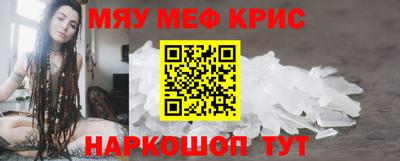 тгк Лесосибирск