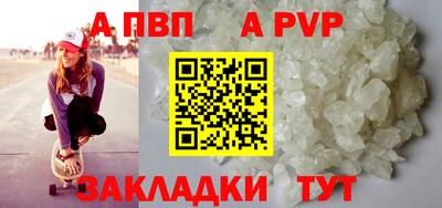 наркотики Ливны