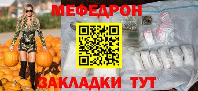 тгк Лесосибирск