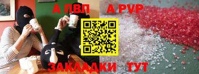тгк Лесосибирск