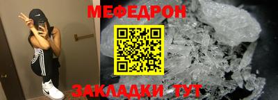 ALPHA-PVP Ликино-Дулёво