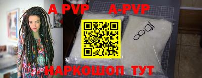 ALPHA-PVP Ликино-Дулёво