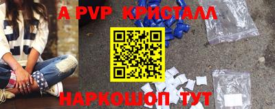 спиды Мариинск