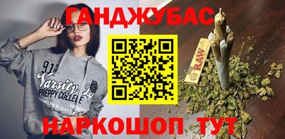 наркотики Ливны