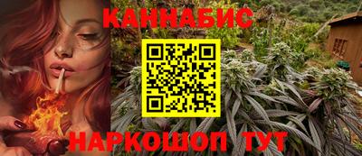 наркотики Ливны