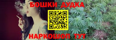 наркотики Ливны