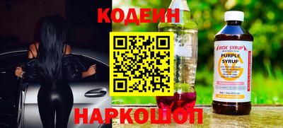 тгк Лесосибирск