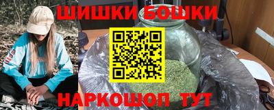 наркотики Ливны
