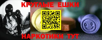 тгк Лесосибирск