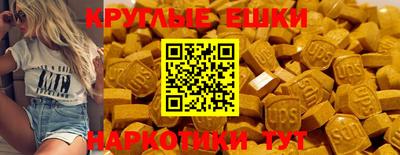 тгк Лесосибирск