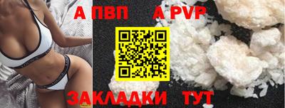 наркотики Ливны