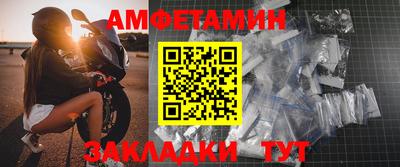тгк Лесосибирск