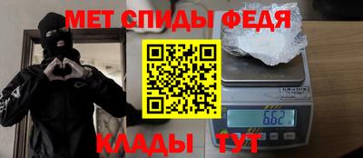наркотики Ливны