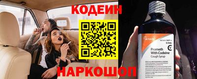 наркотики Ливны