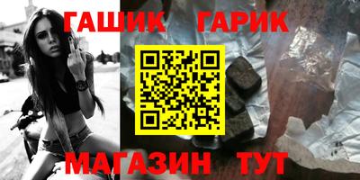 тгк Лесосибирск