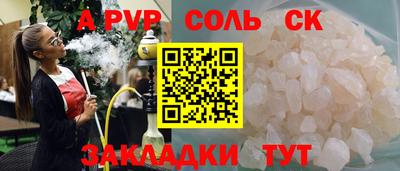 тгк Лесосибирск