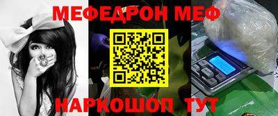 наркотики Ливны