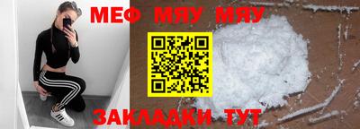 наркотики Ливны