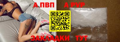 тгк Лесосибирск