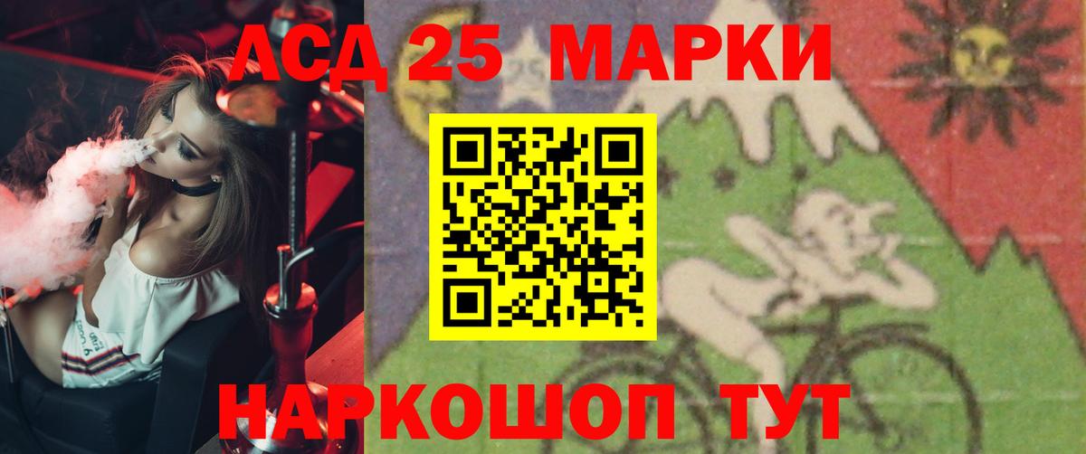 LSD-25 экстази ecstasy Жигулёвск