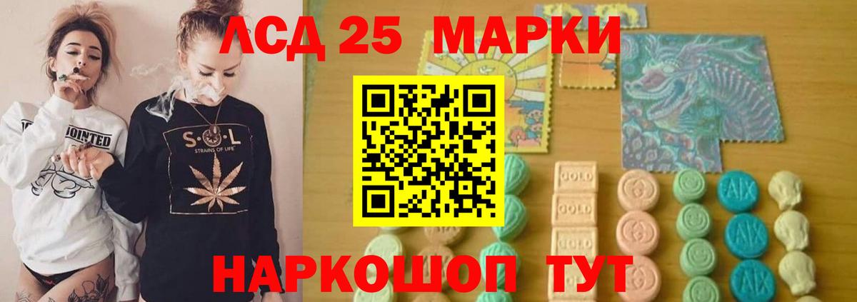 LSD-25 экстази ecstasy  Лсд 25 экстази  ЛСД экстази кислота  Жигулёвск  Вход с VPN 
