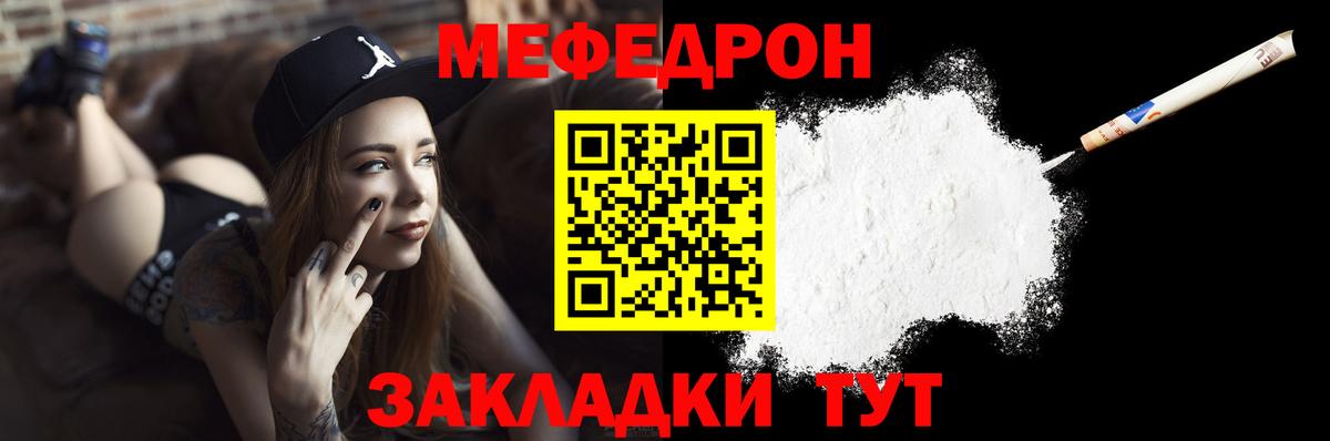МЕФ Жигулёвск