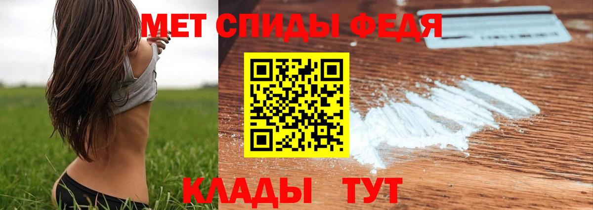 Метамфетамин Methamphetamine  Вход с VPN  Жигулёвск 