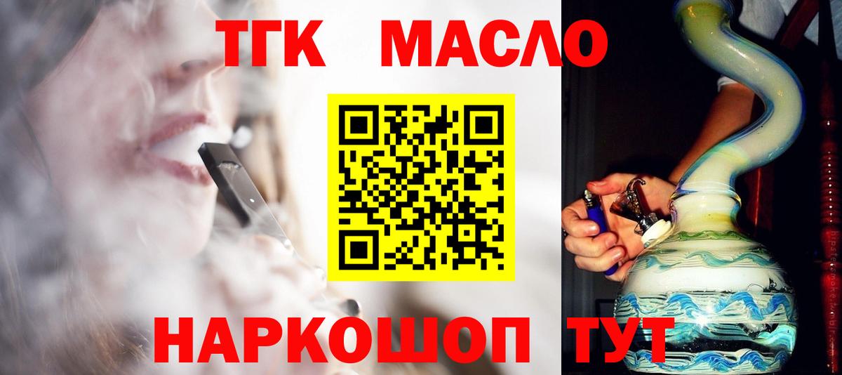 Жигулёвск  ТГК концентрат  Вход с VPN 