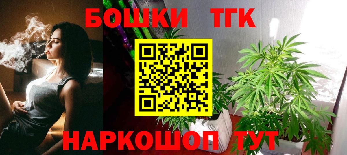 Жигулёвск  Бошки марихуана Bruce Banner  Вход с VPN  МАРИХУАНА Ganja  Бошки Шишки SATIVA & INDICA 